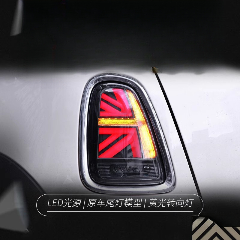 Union Lighting & Decor Collabs - BMWミニミニテールライトアセンブリR56 59改造ユニオンフラッグLEDドライビングライトターンシグナルライトに適しています