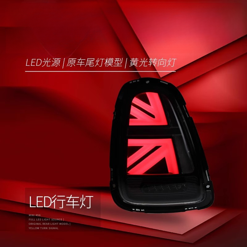 BMWミニミニテールライトアセンブリR56 59改造ユニオン - Union Lighting & Decor Collabs のレビューと価格