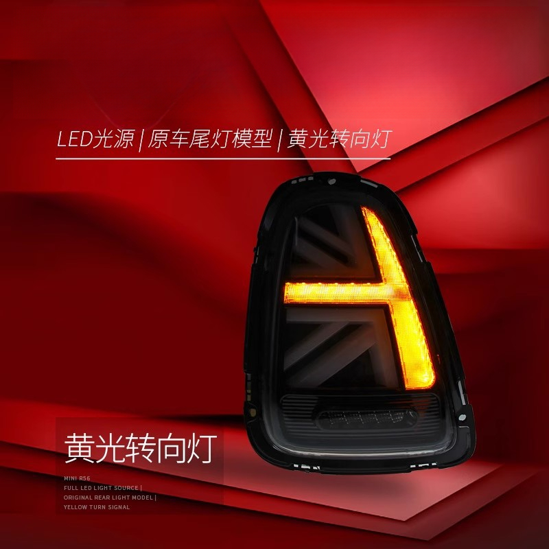 BMWミニミニテールライトアセンブリR56 59改造ユニオン - Union Lighting & Decor Collabs のレビューと価格